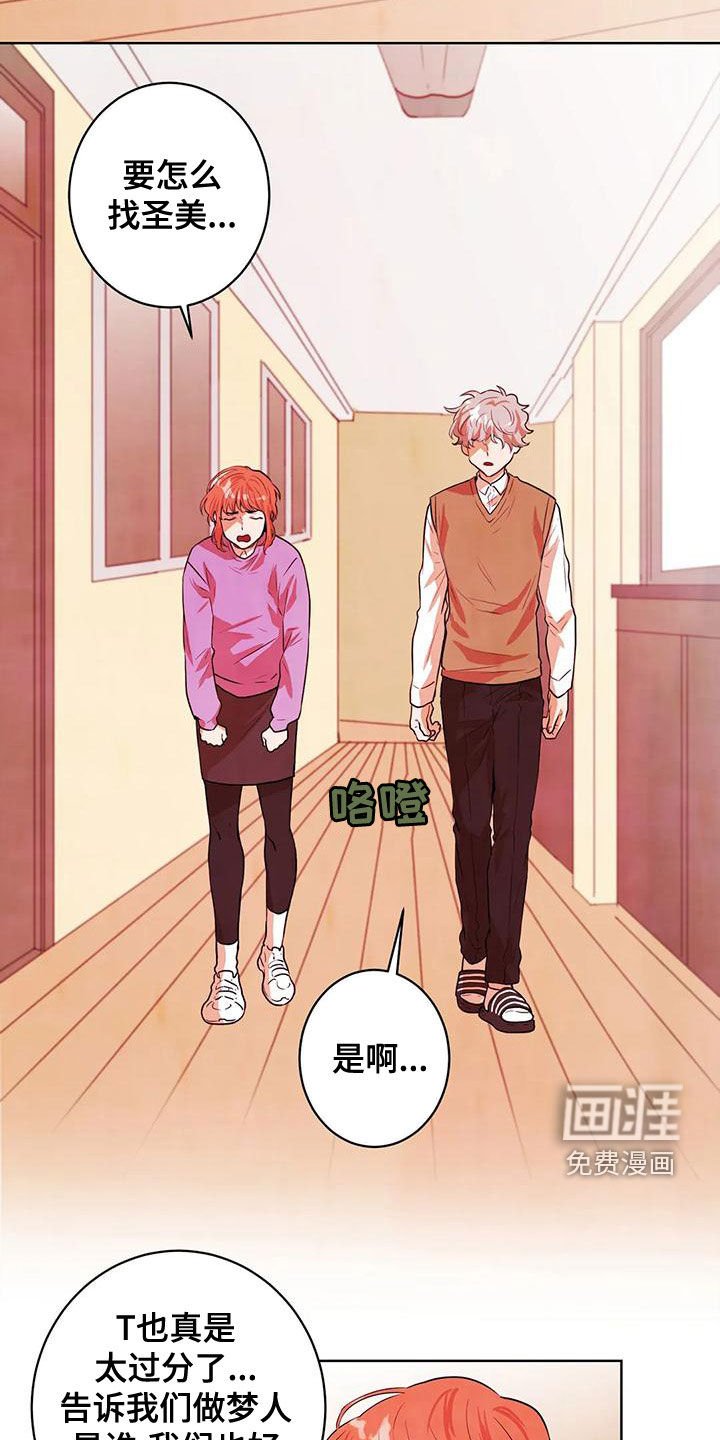 第40章：实验体