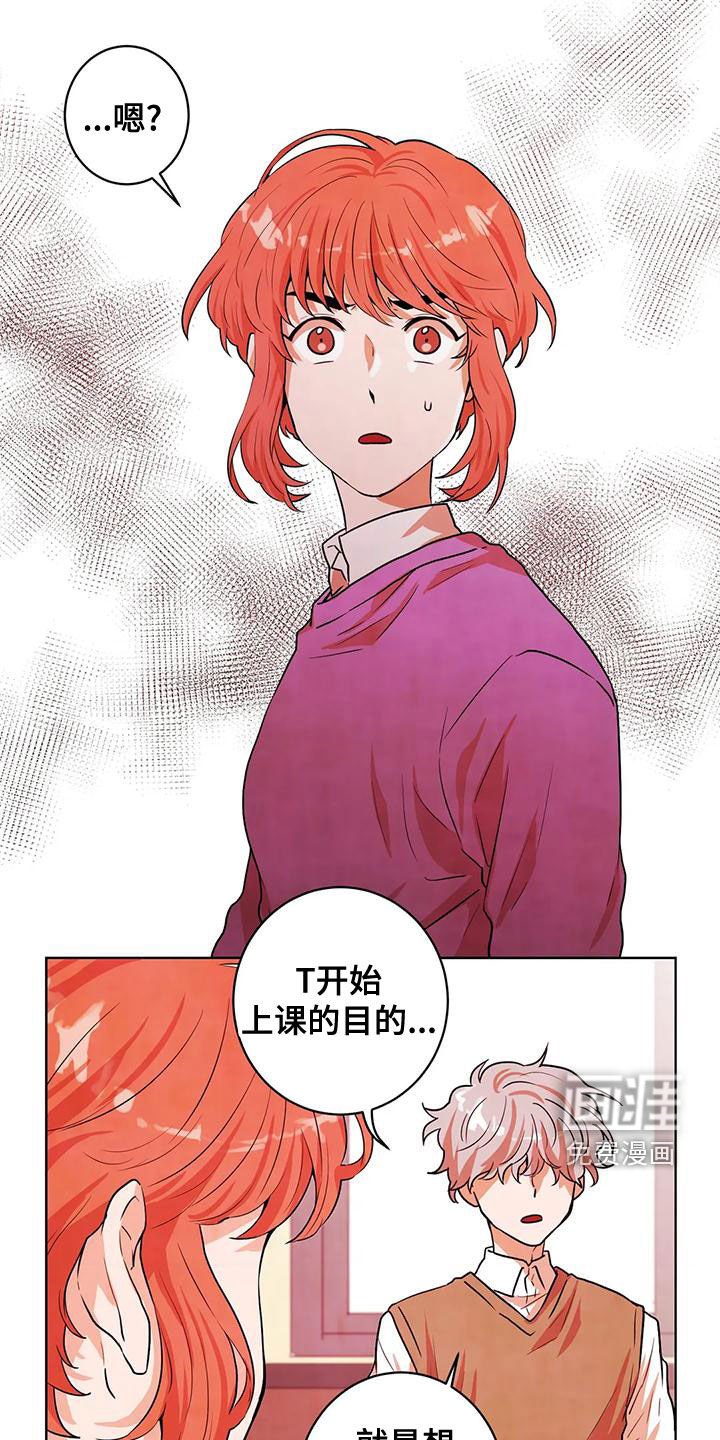 第40章：实验体