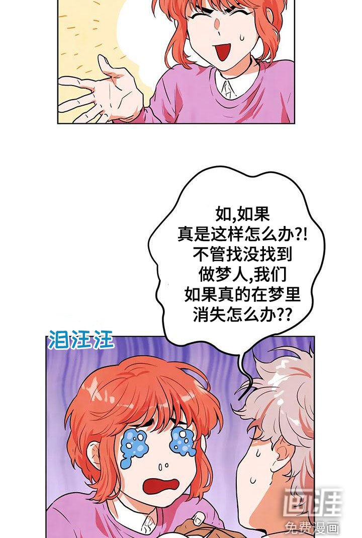 第40章：实验体