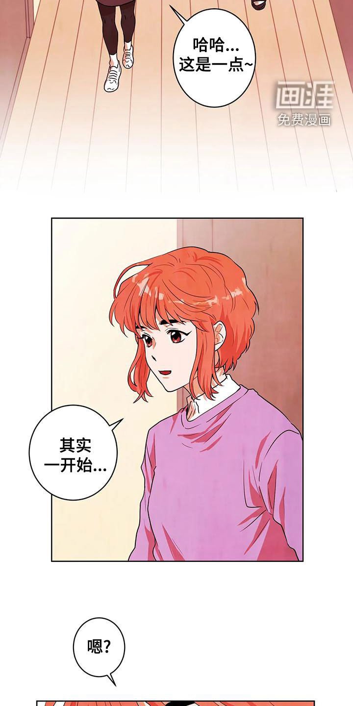 第40章：实验体