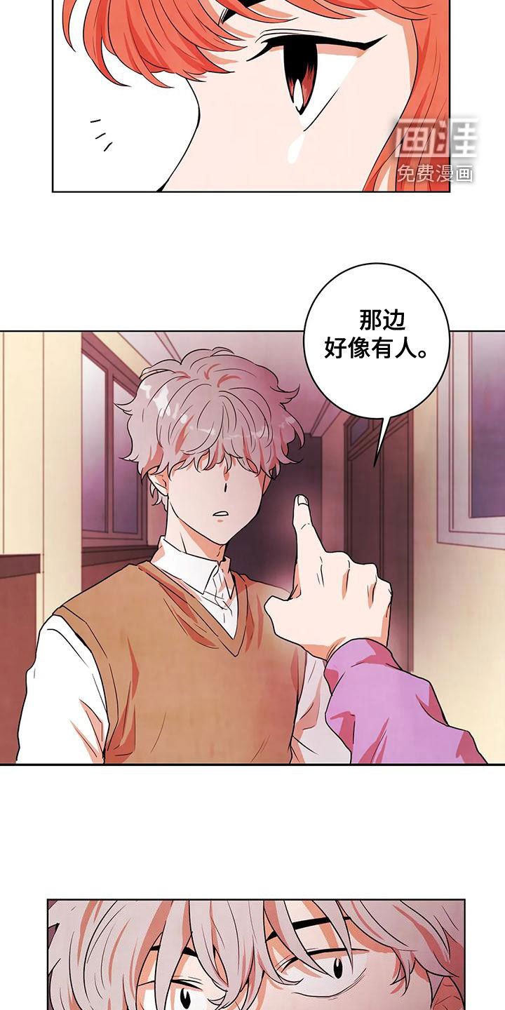 第40章：实验体