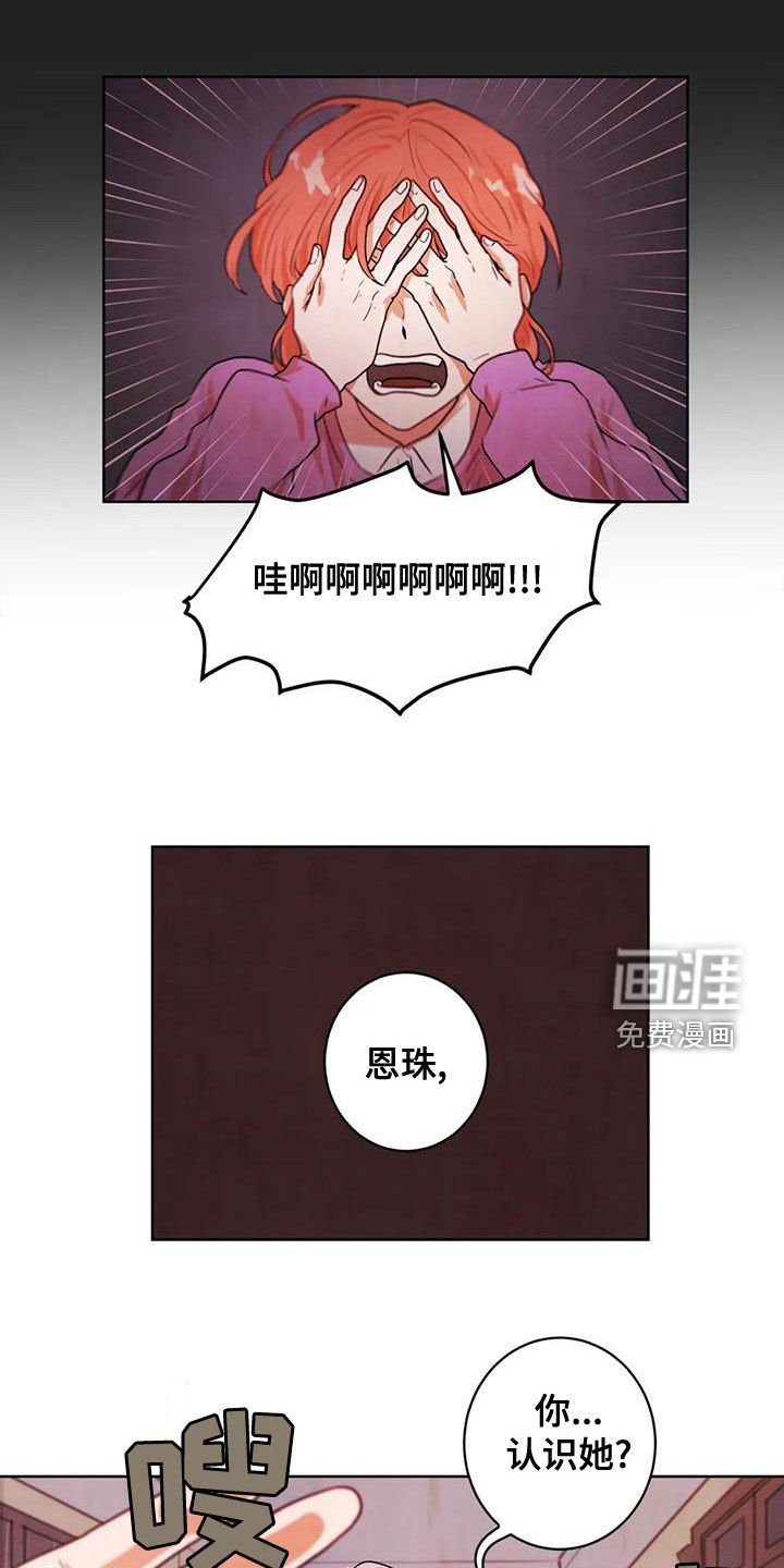 第41章：执念