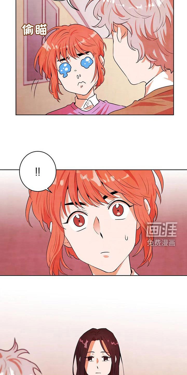 第41章：执念