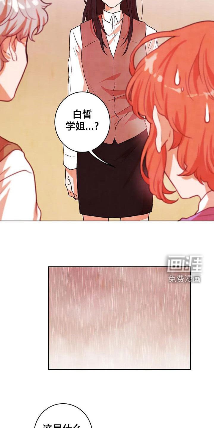 第41章：执念