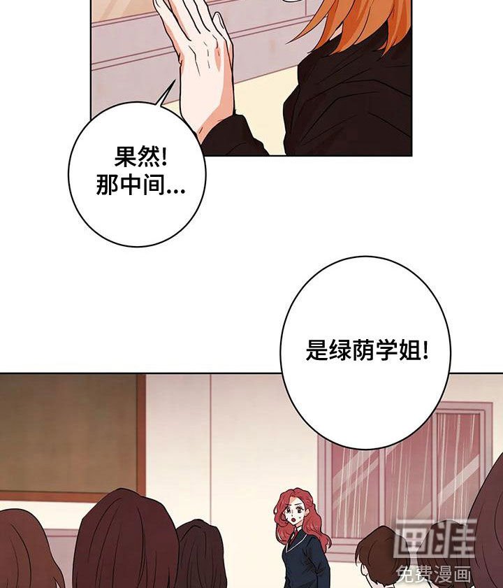 第41章：执念
