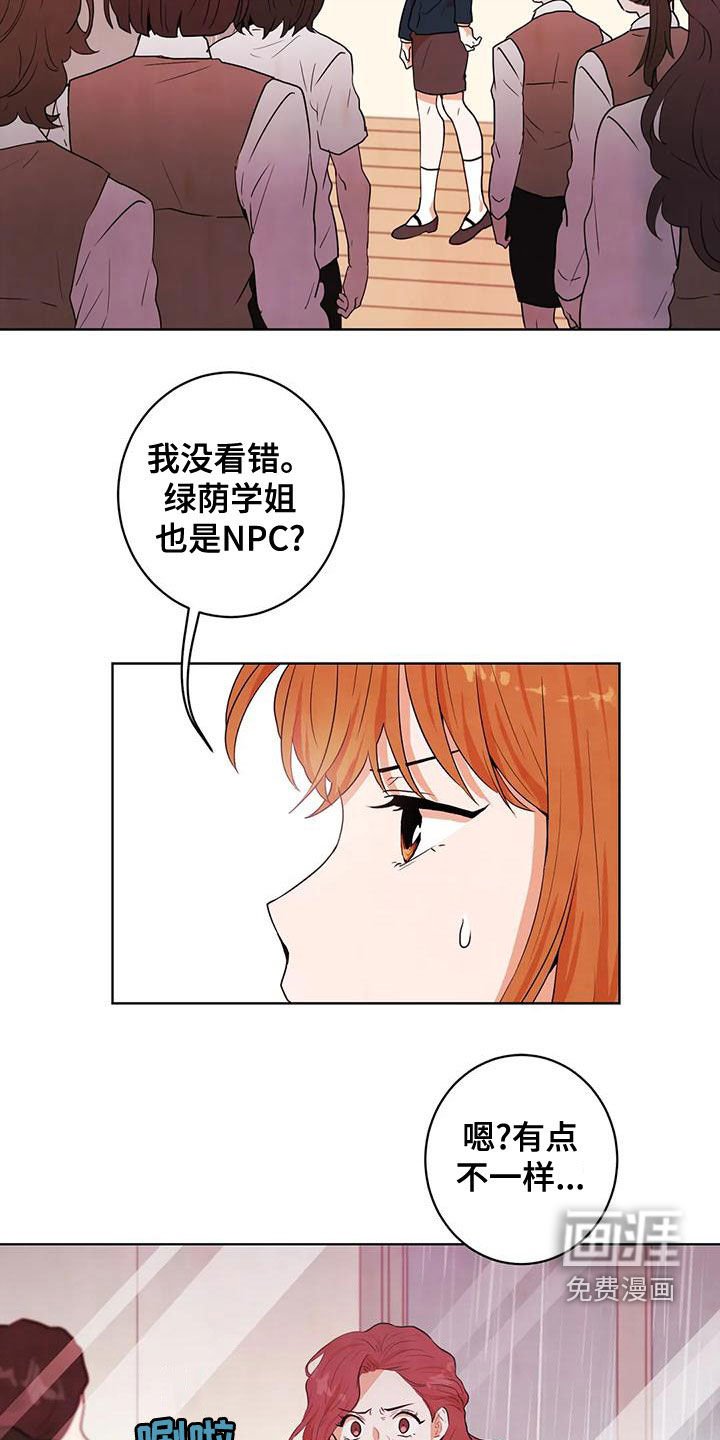 第41章：执念