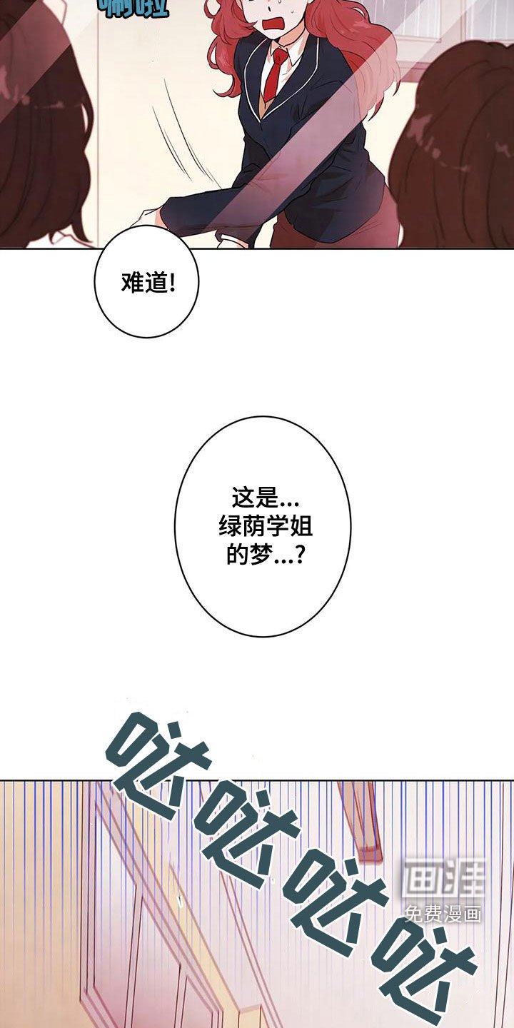 第41章：执念