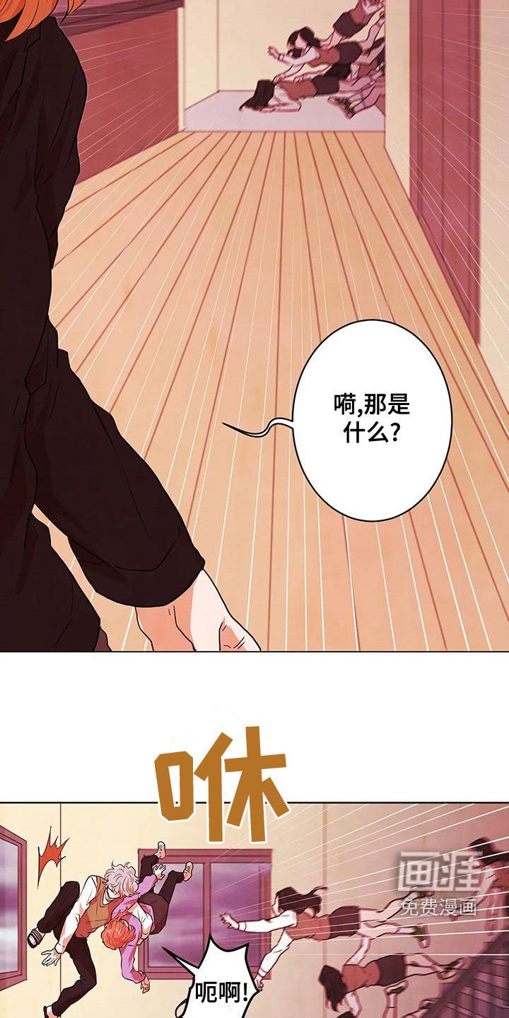 第41章：执念