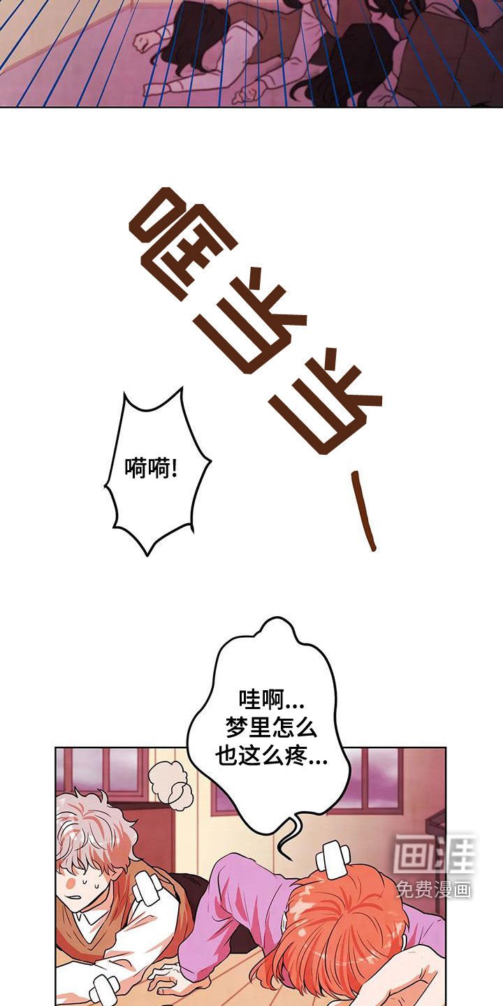 第41章：执念
