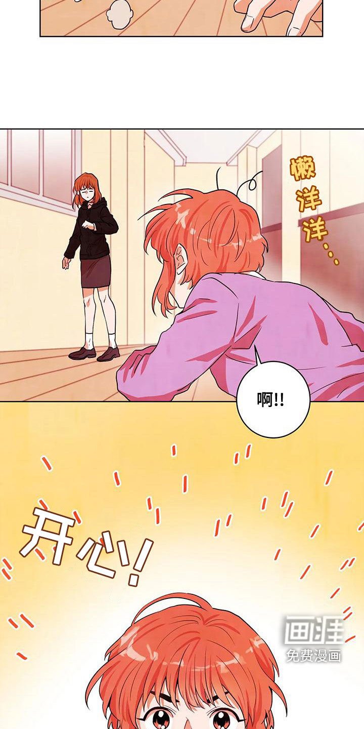 第41章：执念