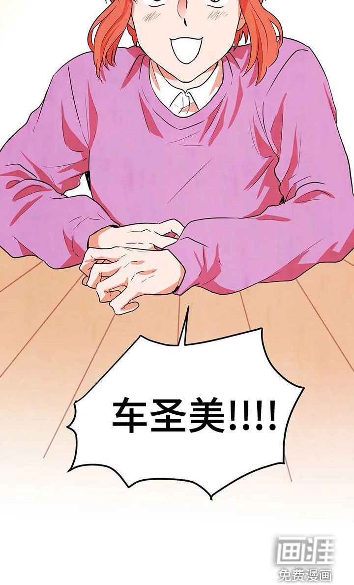 第41章：执念
