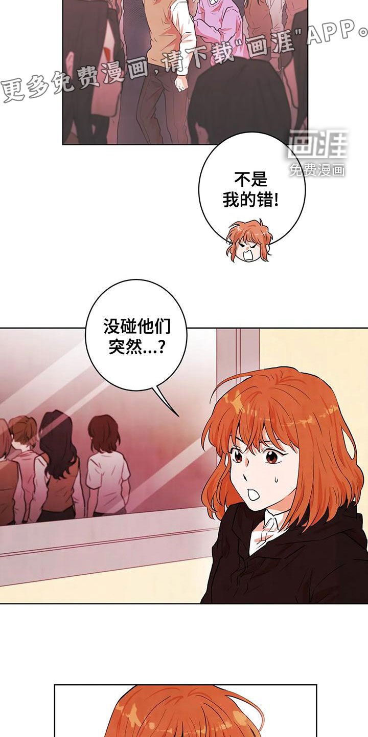第42章：梦的主人