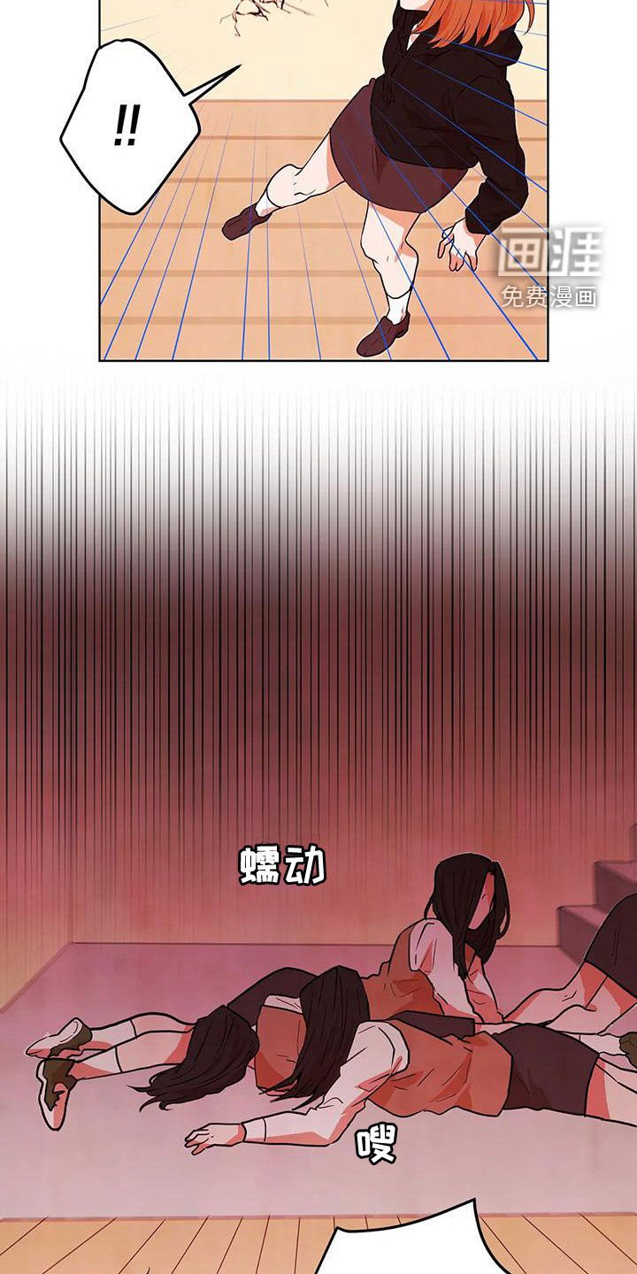 第42章：梦的主人