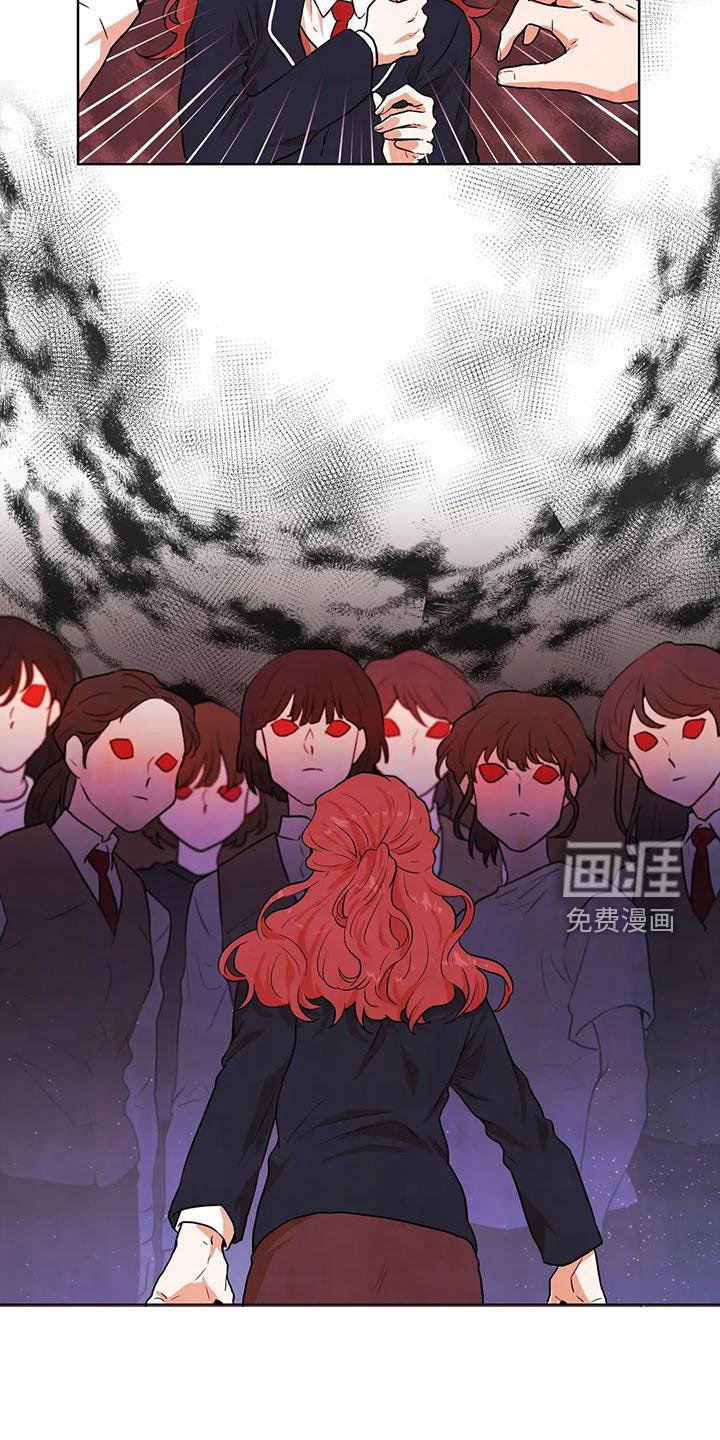 第42章：梦的主人