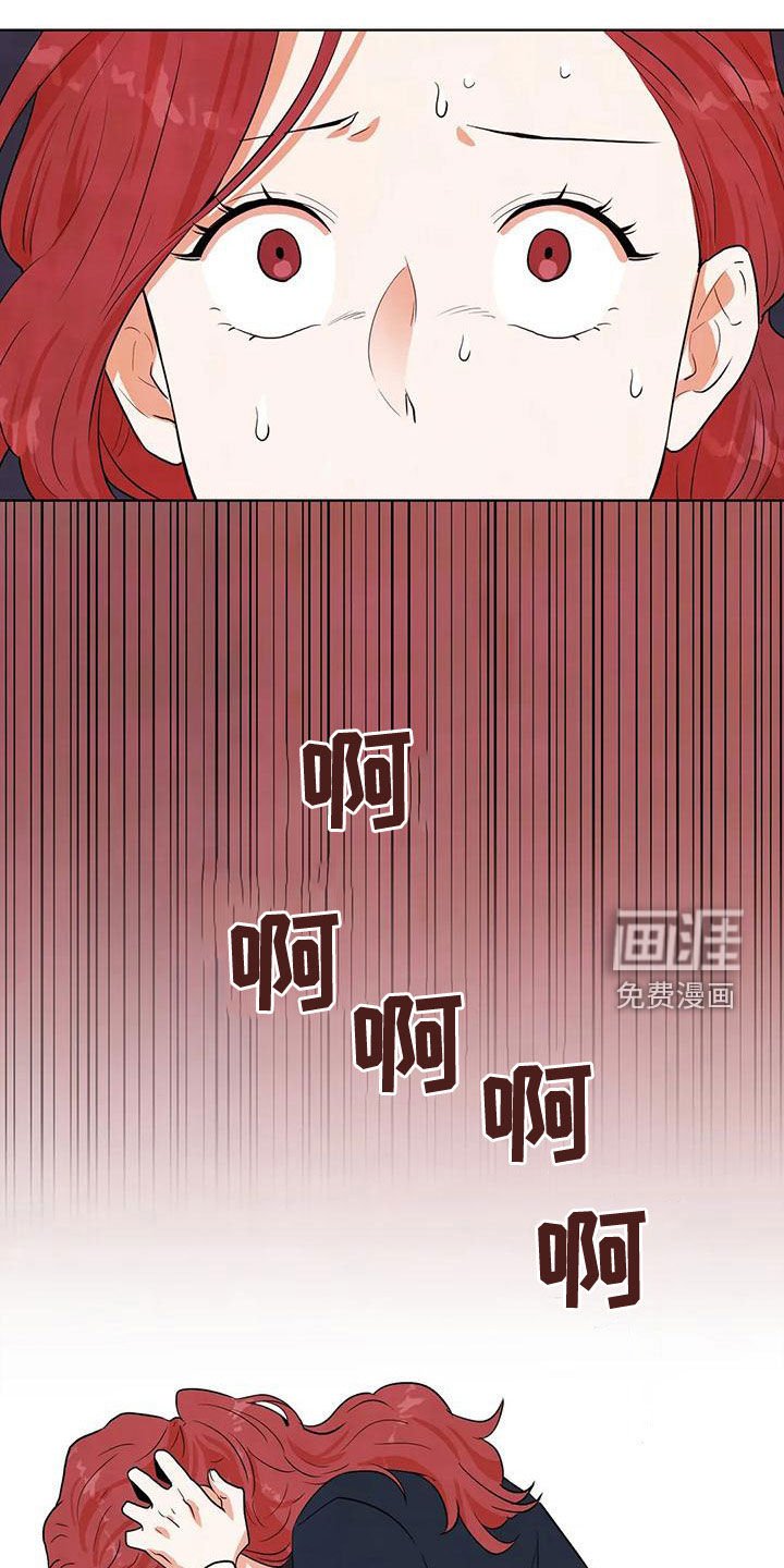 第42章：梦的主人
