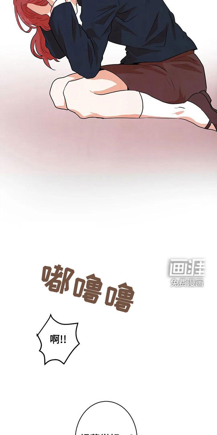 第42章：梦的主人