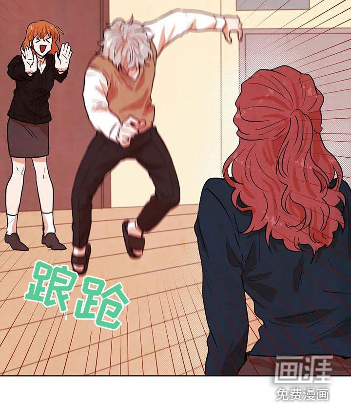 第42章：梦的主人