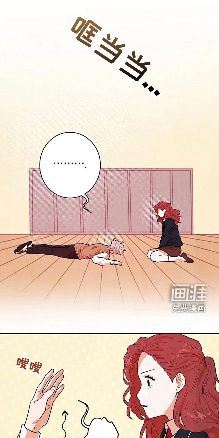 第43章：门