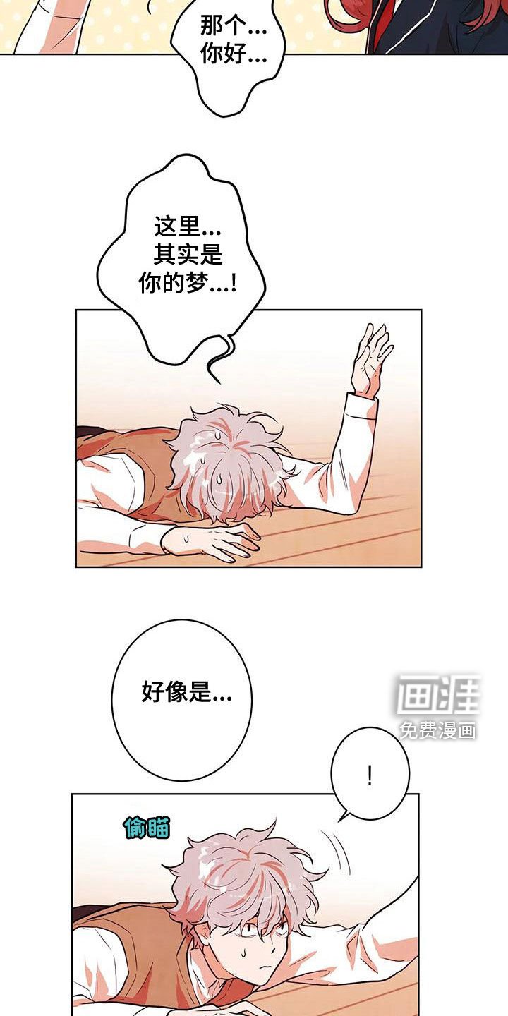 第43章：门