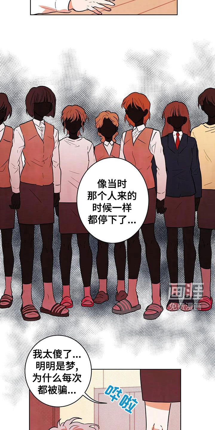 第43章：门