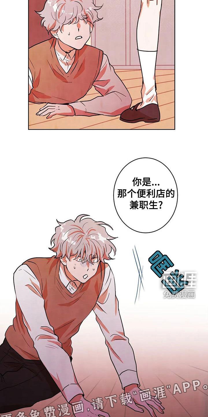 第43章：门