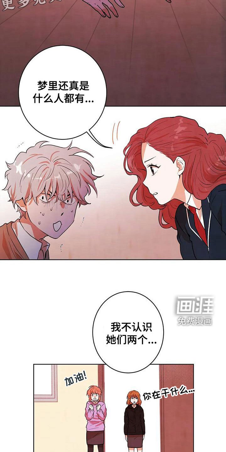 第43章：门