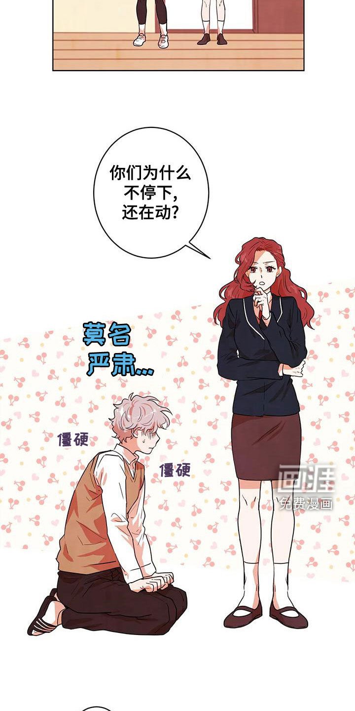 第43章：门