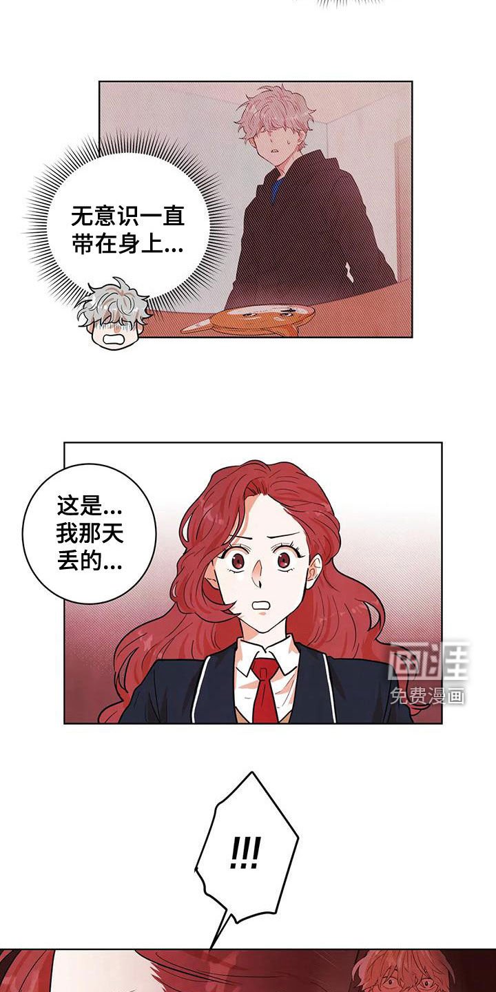 第43章：门