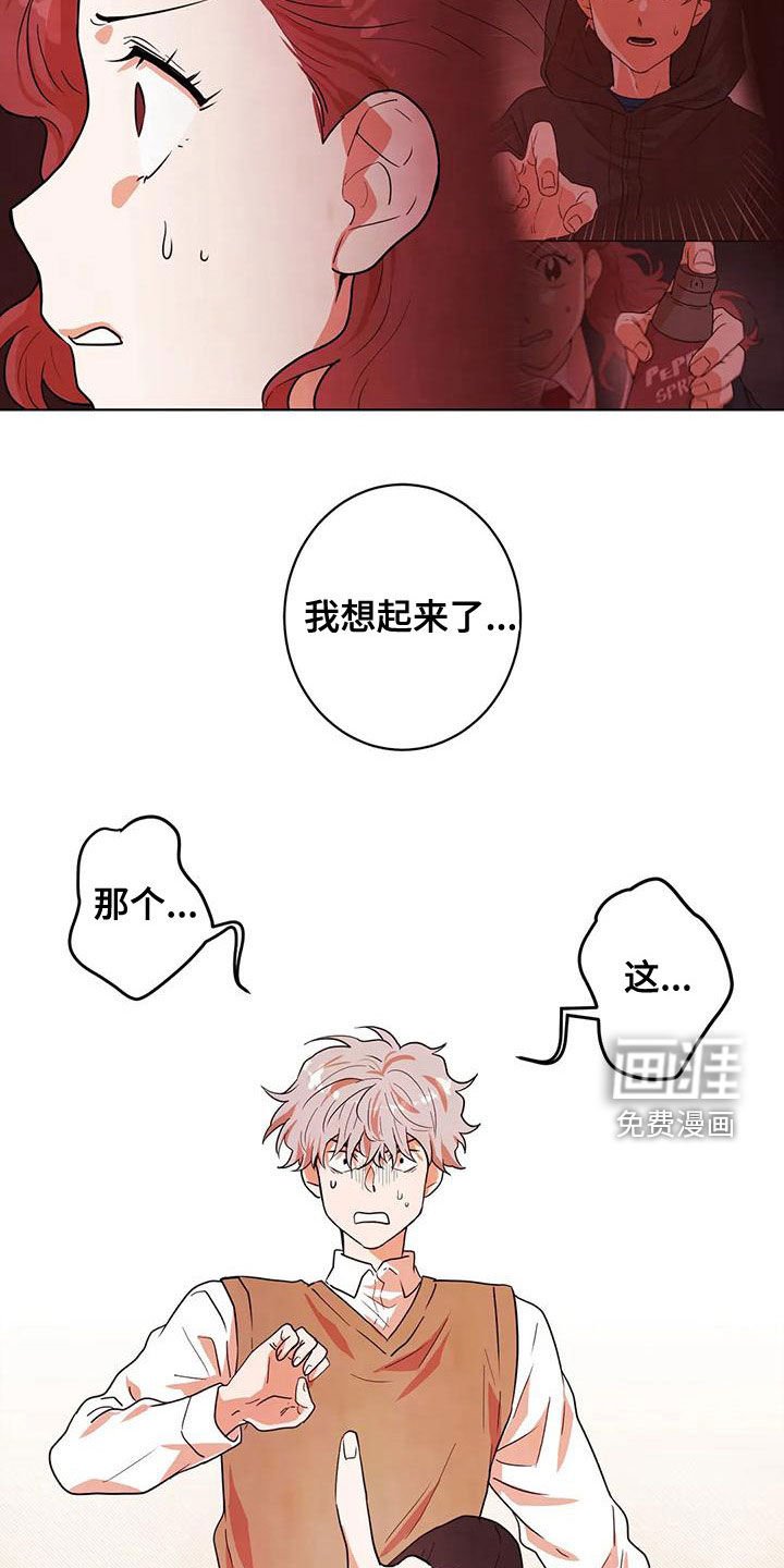 第43章：门
