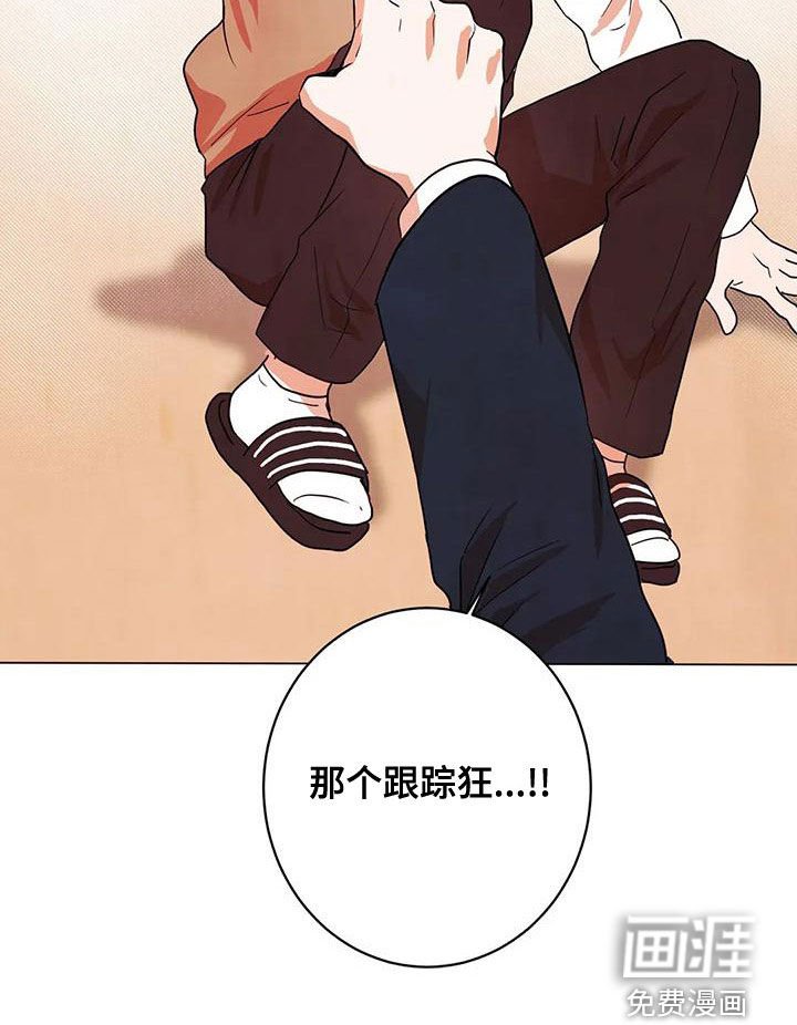 第43章：门