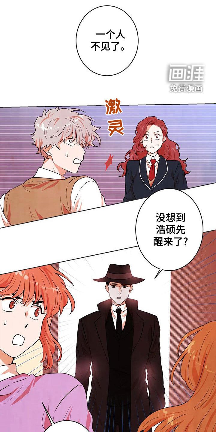 第43章：门