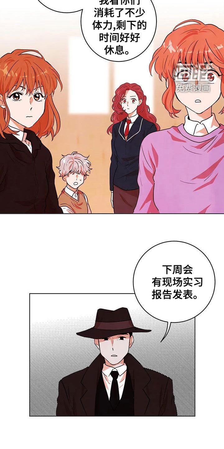 第43章：门