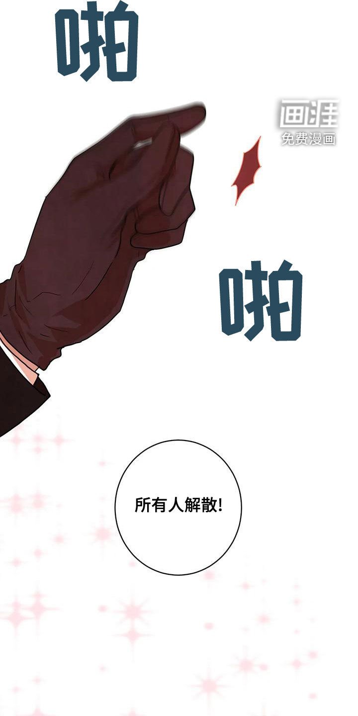 第43章：门