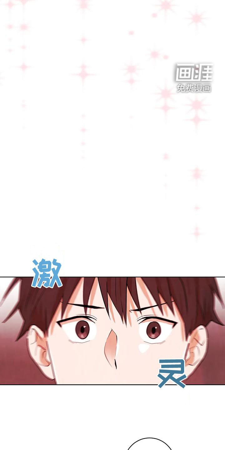 第43章：门