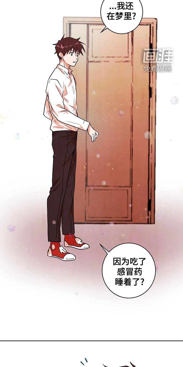 第43章：门