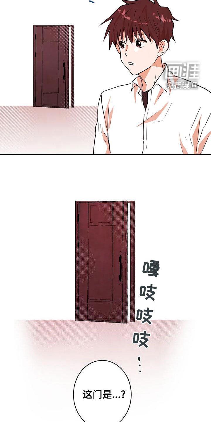 第43章：门