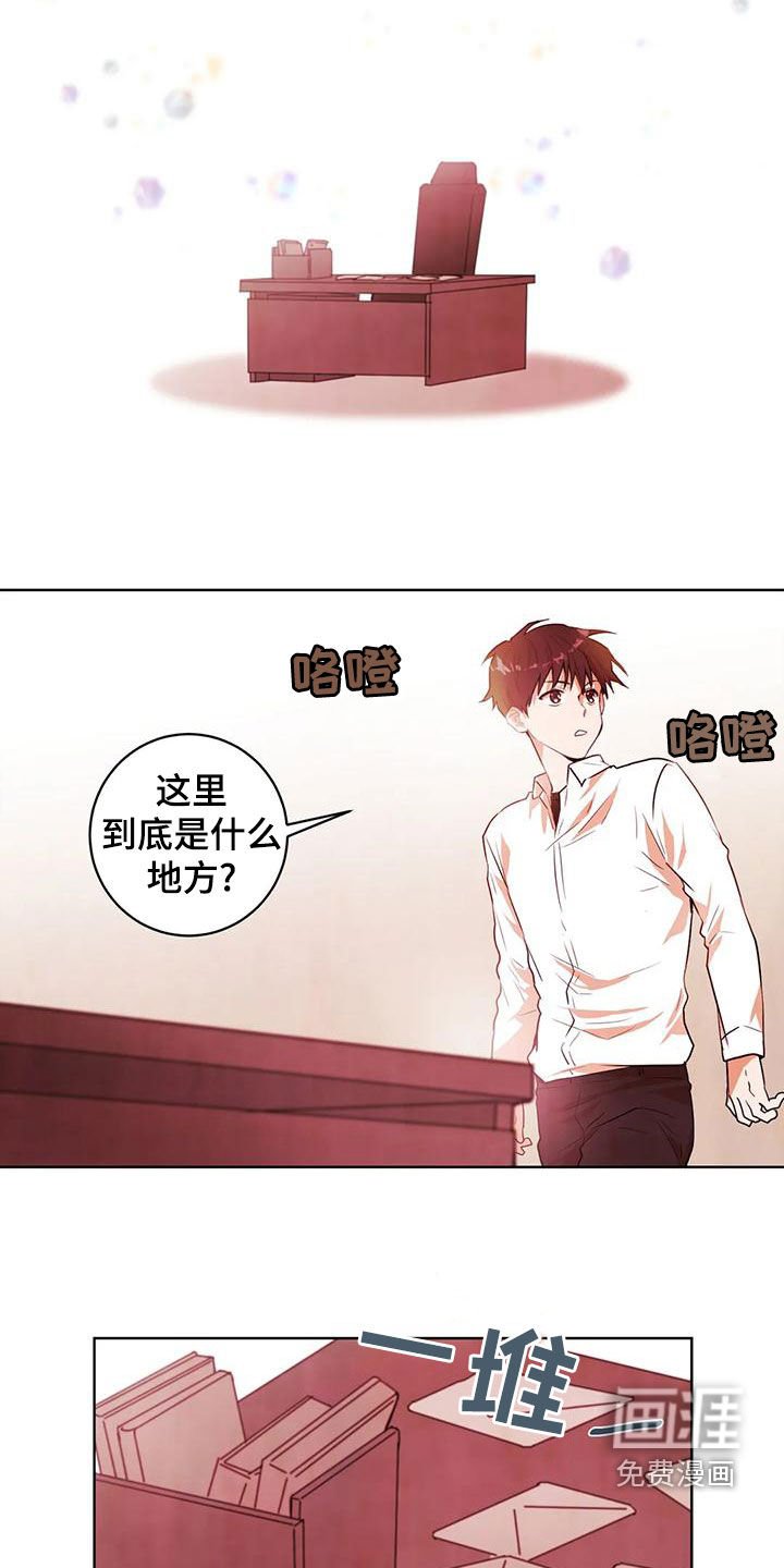 第44章：意外的收获