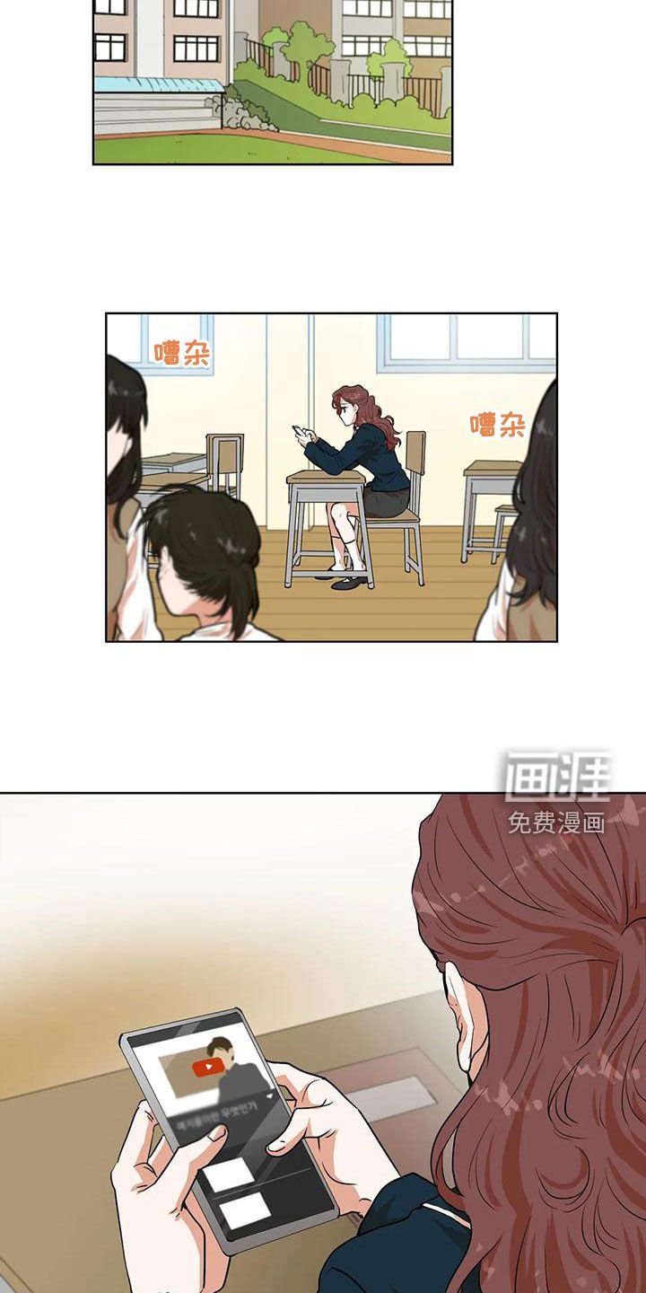 第44章：意外的收获