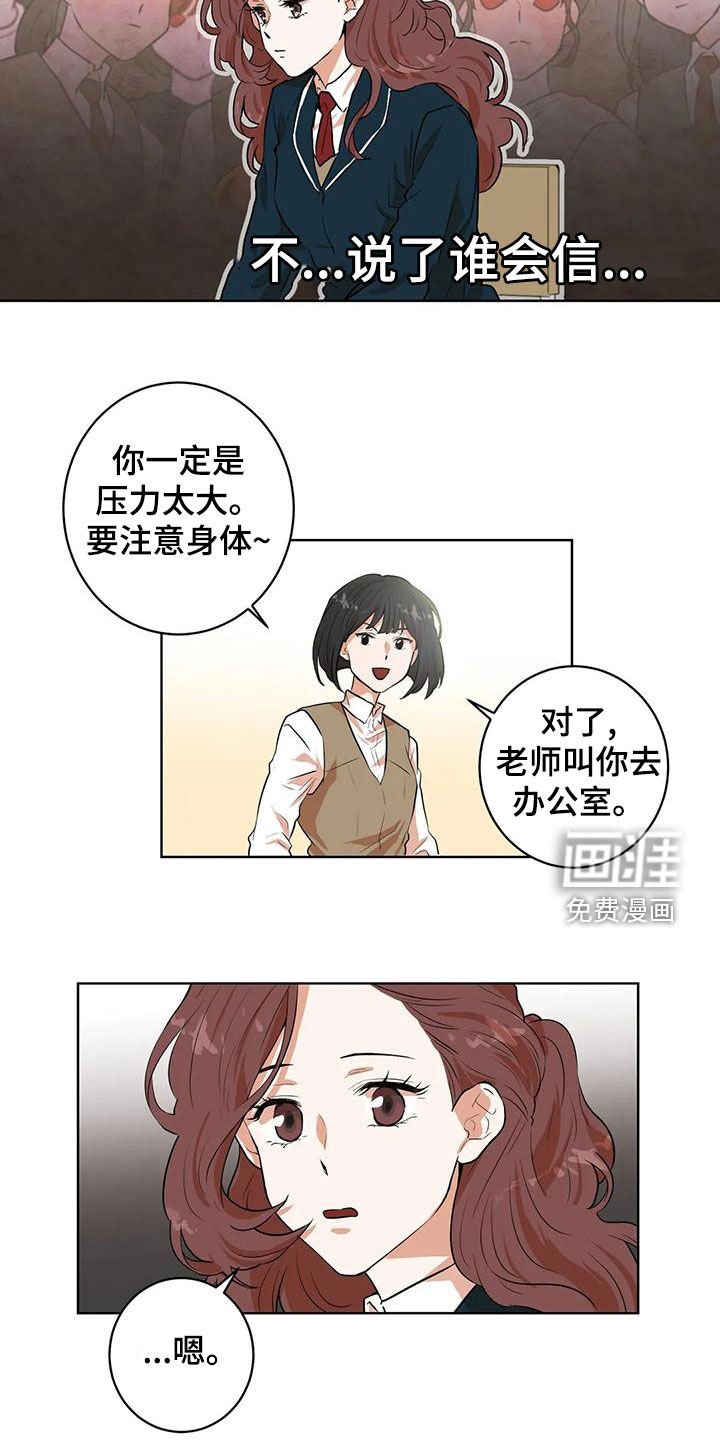 第44章：意外的收获