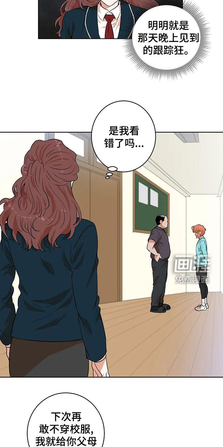 第44章：意外的收获