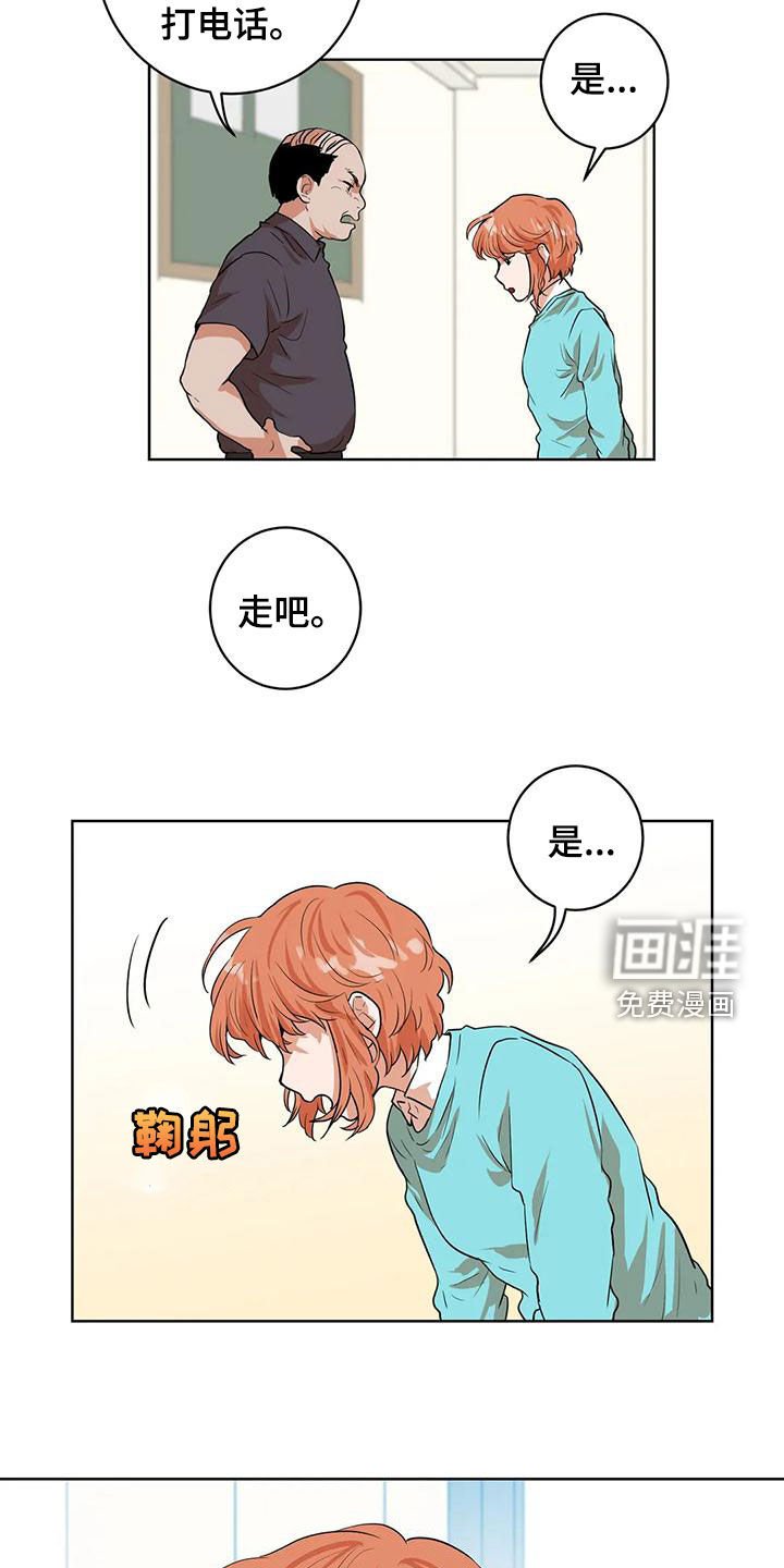 第44章：意外的收获