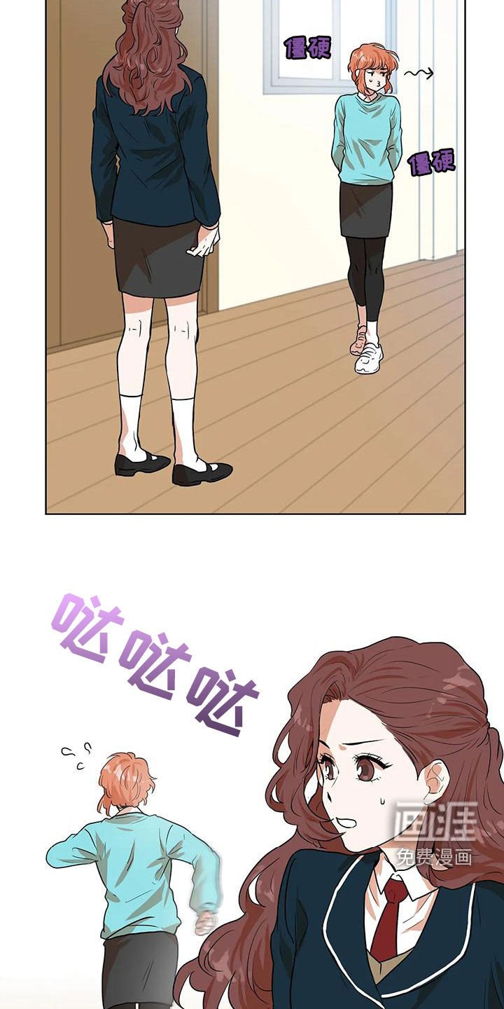 第45章：预知梦
