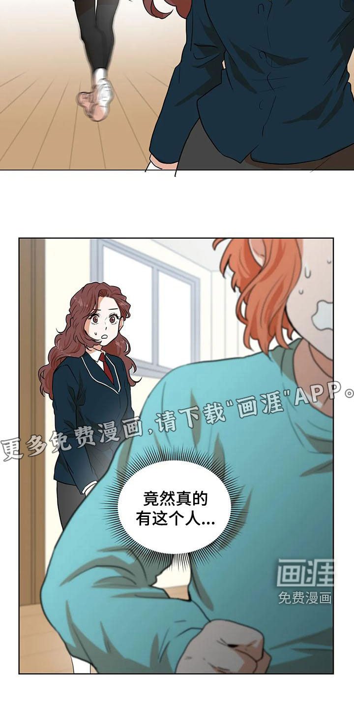 第45章：预知梦