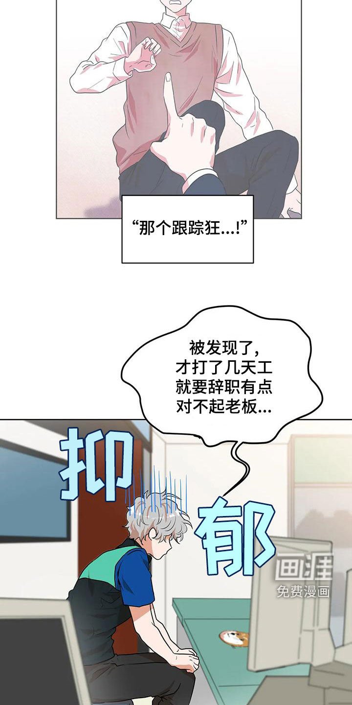 第45章：预知梦