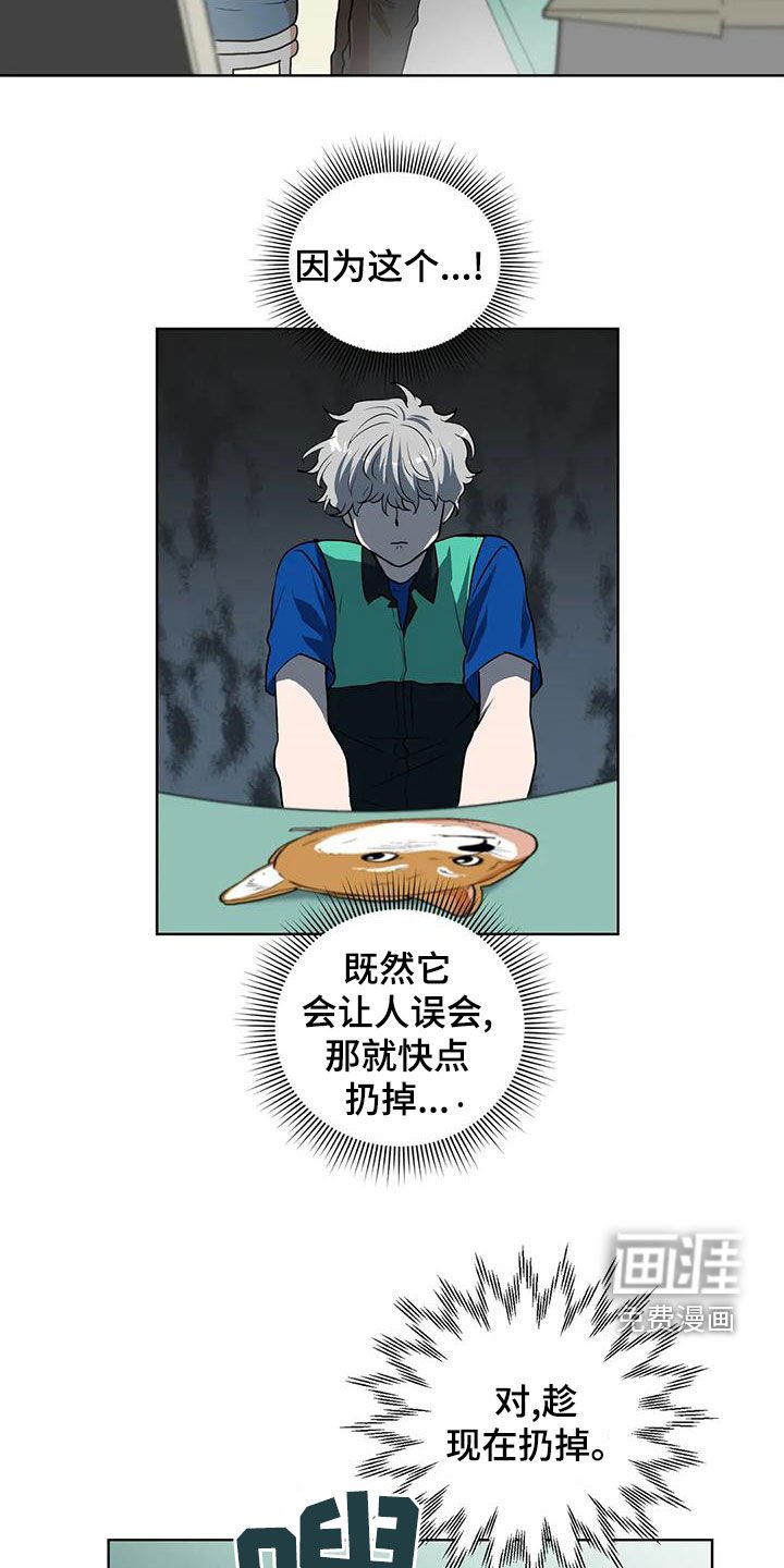 第45章：预知梦