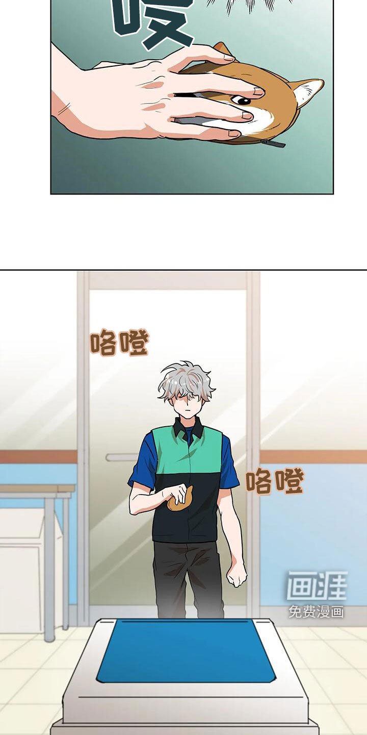 第45章：预知梦