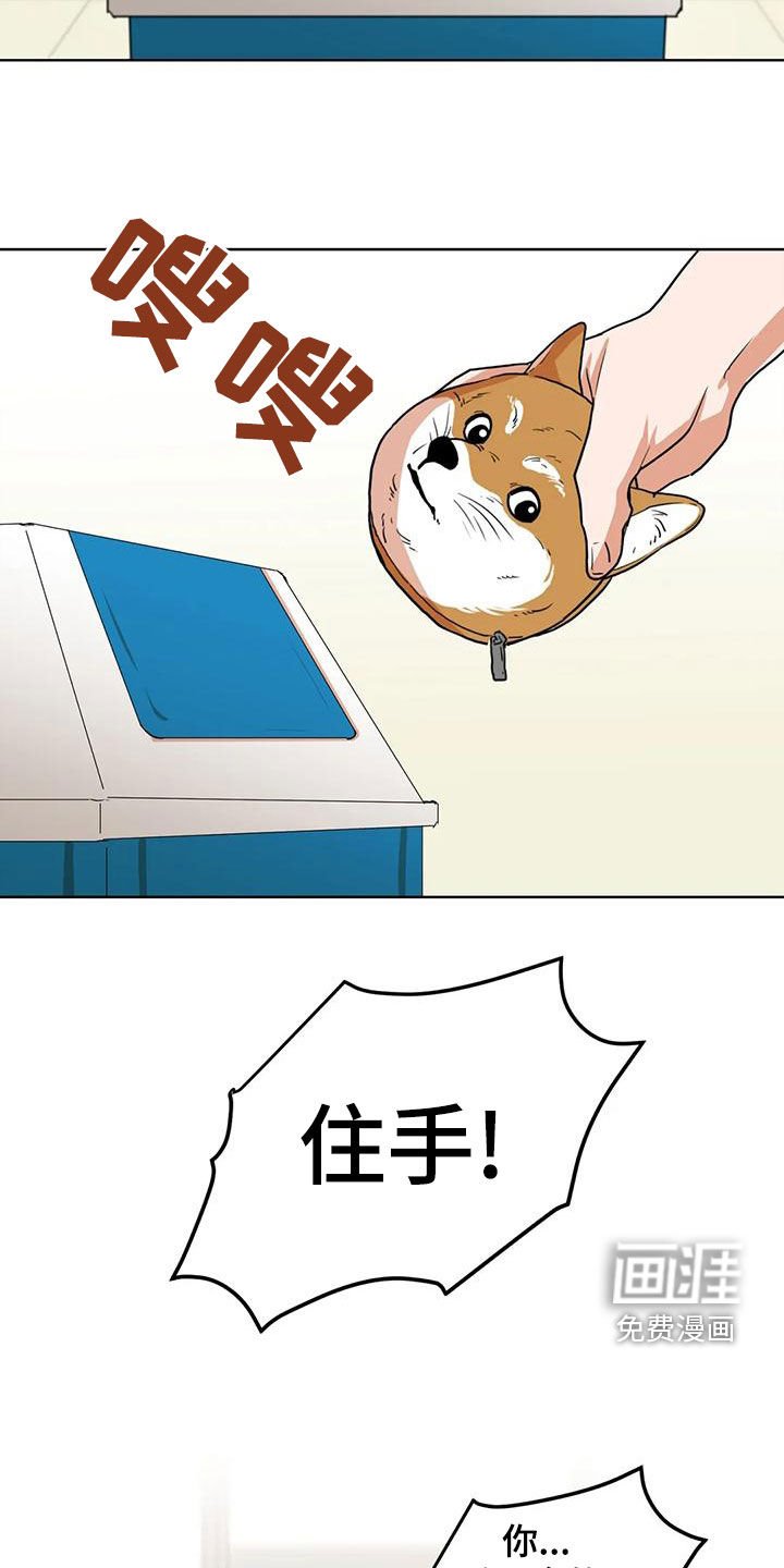 第45章：预知梦