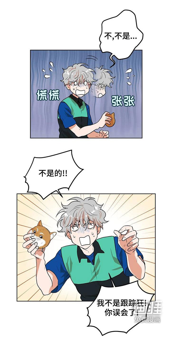 第45章：预知梦