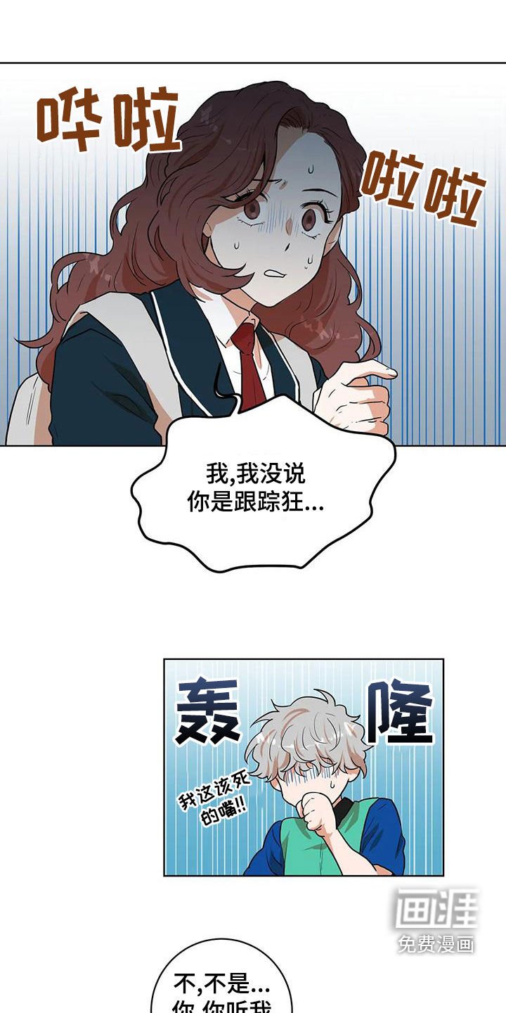 第45章：预知梦