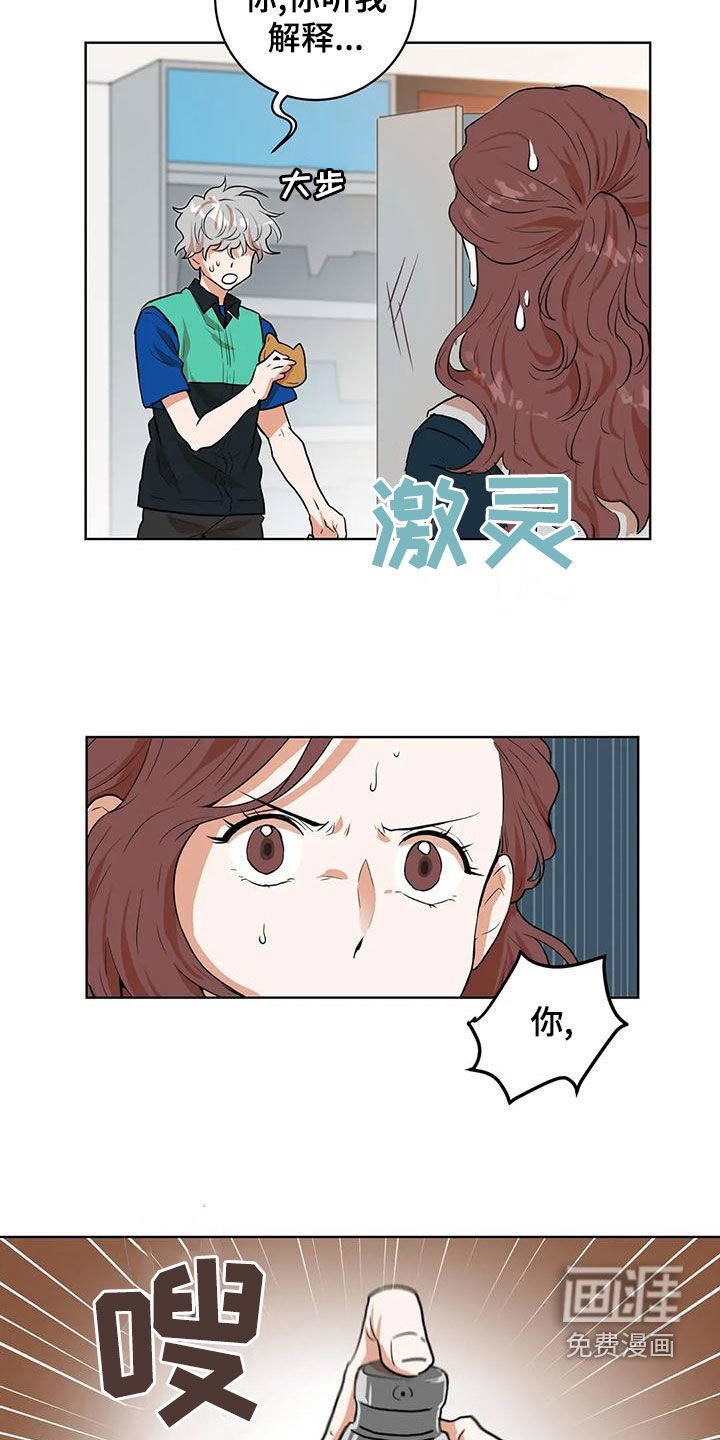 第45章：预知梦